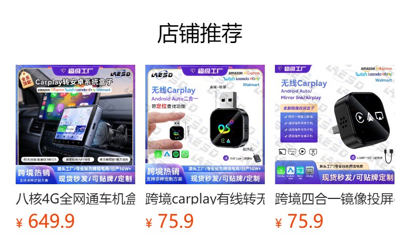 4-in-1 Wired to Wireless Carplay Box, Car-Machine Connectivity Box, Screen Mirroring, Smart Carplay Box