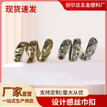 金属无规则欧美风口字扣女时尚领口修边装饰扣连衣裙腰带调节扣子