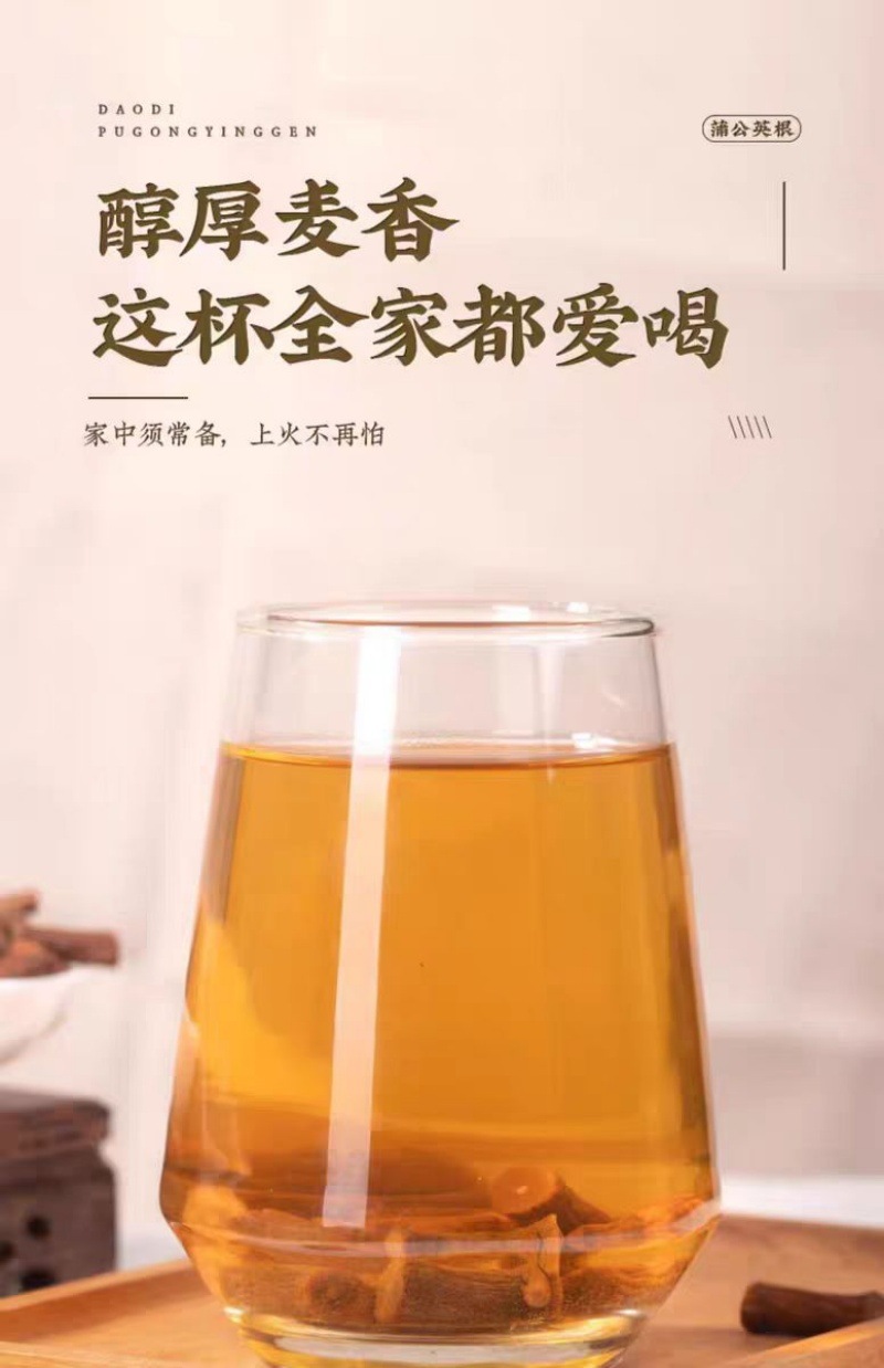 Dandelion Root (Taraxacum officinale) — Dried Pugongying Gen Herbal Tea & Decoction Pieces details