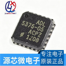 ȫ��ԭװ ADL5375-05ACPZ-R7 ��װQFN24 RF�������ͽ����оƬ