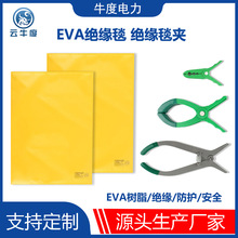 IEVA֬^̺ߵ͉zʩ400V 10KV^|ڱν^̺