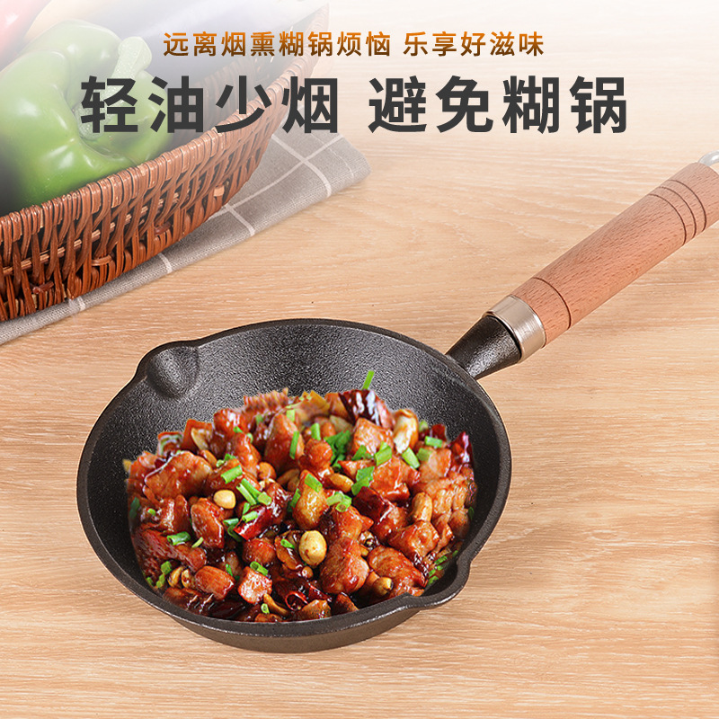 Nuevo aceite profundo verter olla pequeña olla de hierro fundido aceite olla de una sola pieza olla especial para la superficie de vertido de aceite sin recubrimiento