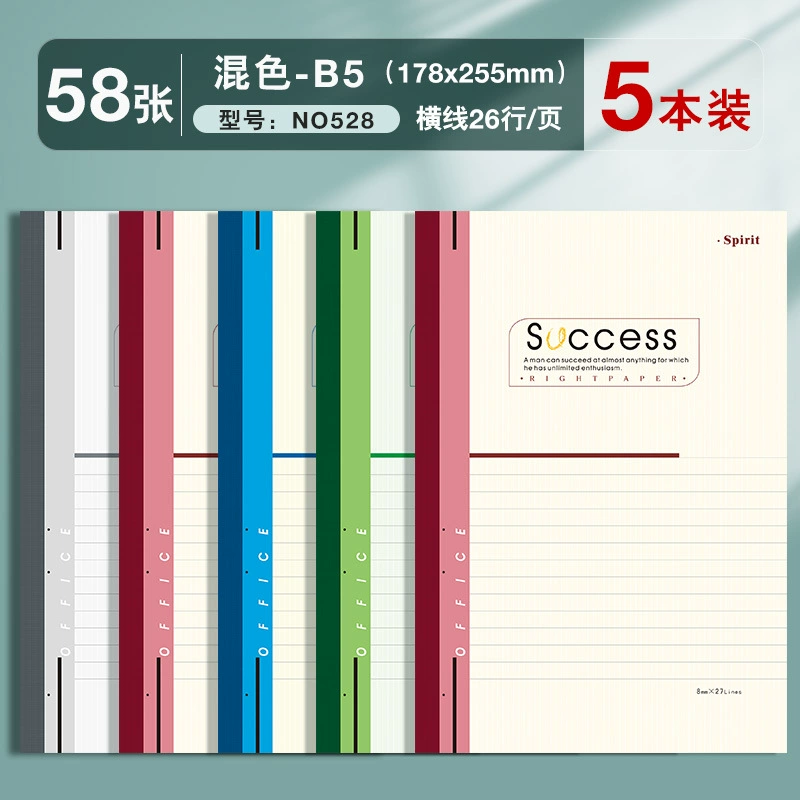 Notebook A5 B5 A4 glue-bound lined notebook, 56–196 pages, office note-taking