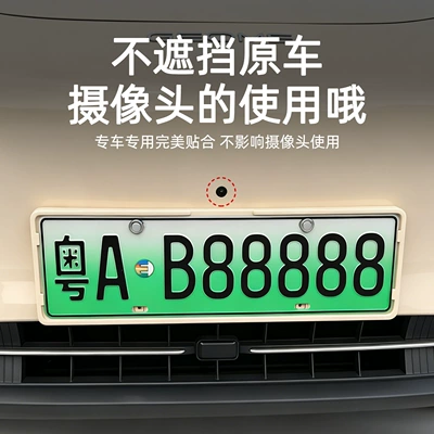 Plate Frame New Regulations License: License plate holder/license plate holder