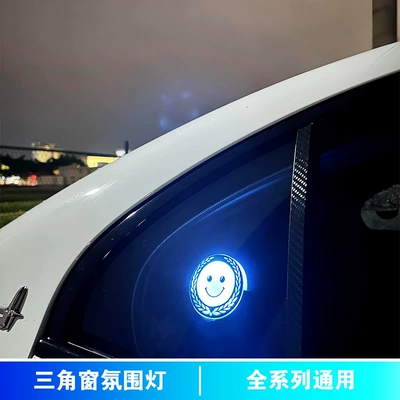 light-emitting interior decoration intelligent – Other lights - triangular-window-ambient-light-smiley-face
