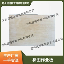 其他健身器材;射击射箭用品;拳击用品