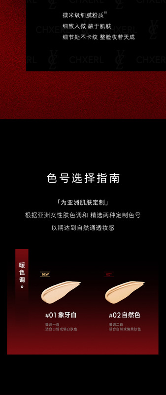 https://www.toonies.cn#香茜兒浪漫香色高定禮盒01_17.jpg_800x800.jpg