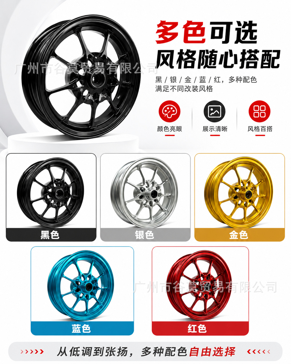 Yamaha100 10-Inch 2.5J Front and Rear Wheel Hubs for Fuxi Qiaoge Ghost Fire 100Cc Lingying 100 Steel Rim Motorcycle