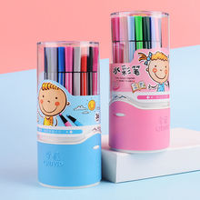桶装48色水彩笔中小学生美术绘画涂鸦水彩笔幼儿园儿童填色图画笔