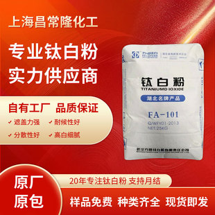 ��h���A⁰׷�FA-101⁰׷��J��Ͷ�����⁉T�����z��īͨ����