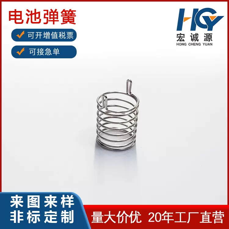 镀锡直筒双脚触摸弹簧家电控制板感应按键开关弹簧