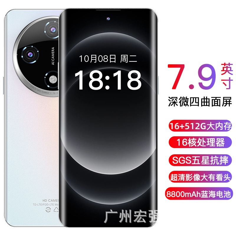 适用于官方X200 Pro正品全网通千百元曲面大屏游戏安卓5g智能手机