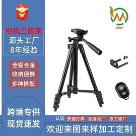 摄影摄像器材;运动摄像配件;相机三脚架