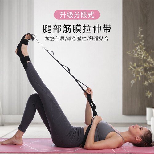 Rehabilitation training equipment ligament stretch strap ankle joint correction foot drop stroke hemiplegia yoga stretching band