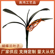PU仿真花插花蝴蝶兰叶子 绿叶丝插花配件绿色植物叶子配件批发