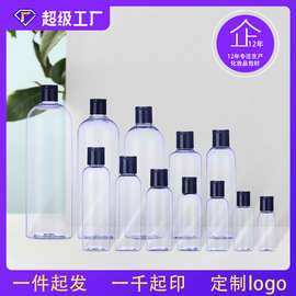 现货50100毫升ml透明塑料瓶配千秋盖试剂瓶酒精样品瓶pet瓶子密封