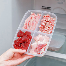 跨境冻肉分格盒冰箱收纳盒食物分装葱姜备菜配菜冷冻保鲜盒储藏盒