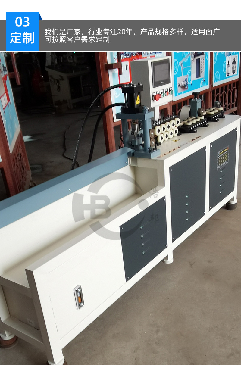 浩邦-铜扁线调直切断机-详情_07