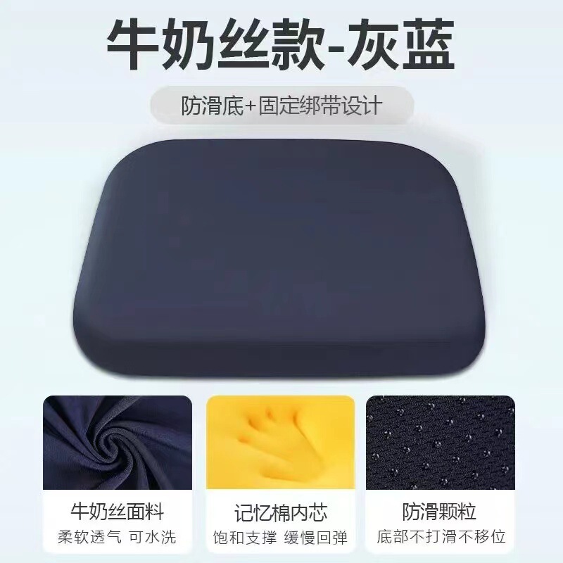 记忆棉坐垫跨境批发办公室久坐学生护腰垫子四季通用瑜伽垫透气|undefined