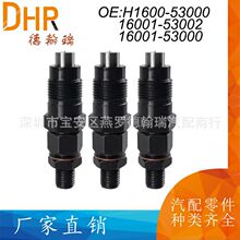 H1600-53000 16001-53002 16001-53000���þñ���D722����������