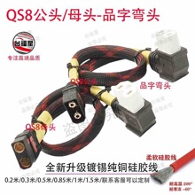 ���ʰ׏��^-�DQS8ĸ�^���^�D�Q��8AWG�s10ƽ��a���~��ܛ���z��
