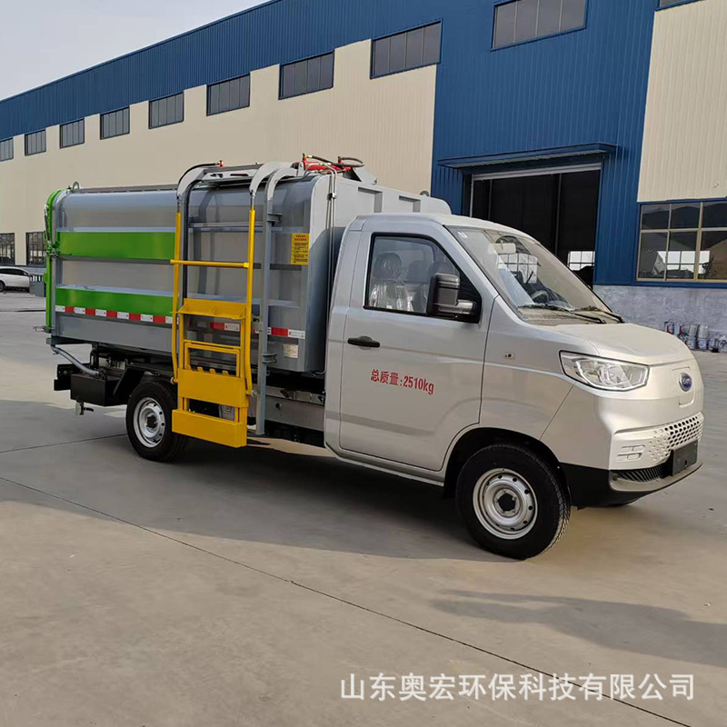Chery Electric Garbage Truck, Pure Electric Self-Loading and Unloading Garbage Truck, Can Be Registered as a Community Property Sanitation Vehicle