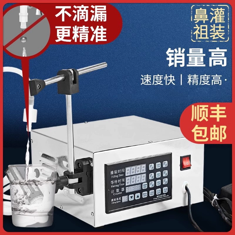 Tongchang обновленная версия KC-280 машина для дозирования жидкости с ЧПУ