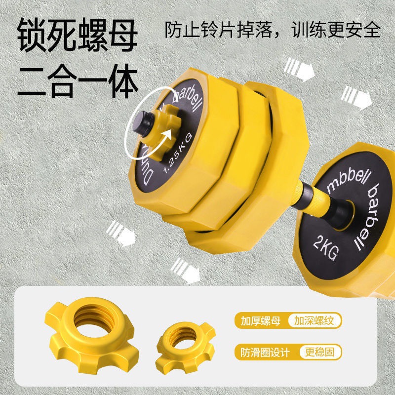 Dumbbell Men's Fitness Household Barbell Kettlebell Exercise Set Dormitory Women's Iron Bag Equipment Adjustable Weight Pair