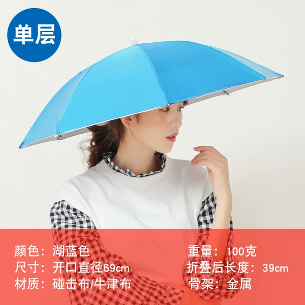 【Diameter 69cm】Single-layer lake blue