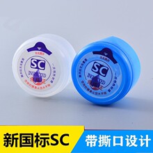 新国标桶装水盖纯净水一次性饮水机桶盖大桶盖饮用水盖封口密封盖