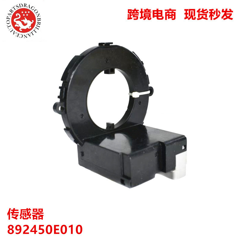 Sensor de suministros para automóviles 892450E010 892450E011 89245-06040 89245-0H010