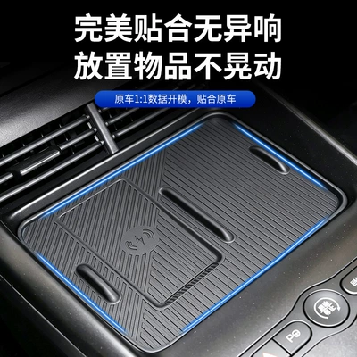 storage box mat accessories, Anti-slip mat