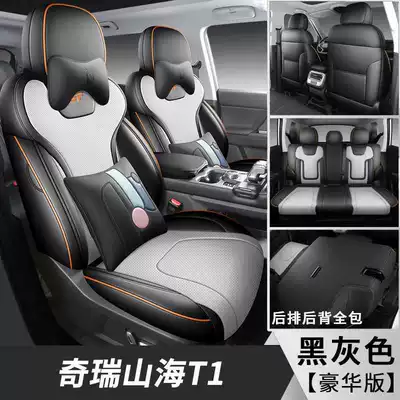 Special full-cover seat covers for Modelə uyğun (Original) oturacaq örtükləri - black-and-gray-luxury-edition-note-the-model-year