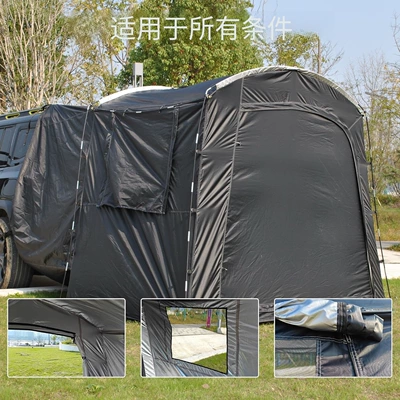 Rain-Proof, Camping Car Extension Tent, Avtomobil dam çadırları