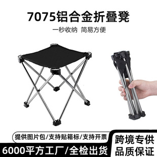 �羳�Ӻ�7075�X�Ͻ�����y�ۯB��¶�I�ۯB�γ��pС�R����~����