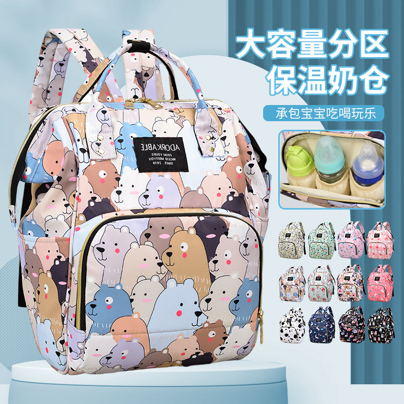 Cross-Border New Cartoon Mommy Bag Portable Out-And-Out Bottle Insulated Baby Products Storage Bag Backpack Mother and Baby Bag
