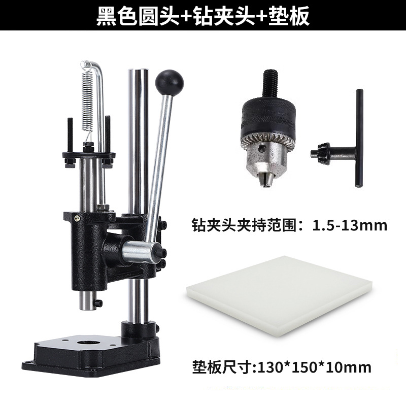 Black round head + drill chuck + backing plate