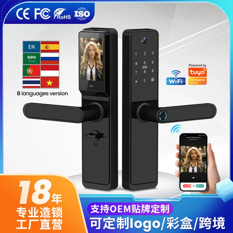 智能锁可视猫眼半自动涂鸦远程电池久家用防盗门锁别墅木门指纹锁