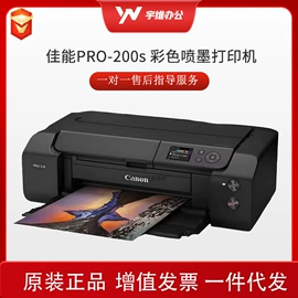 激光打印机;硒鼓、粉盒;碳粉