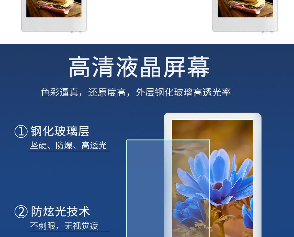 弈联电梯广告机详情页竖屏_11.jpg