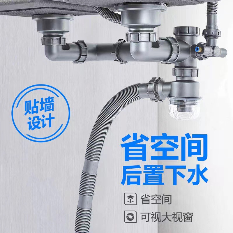 厨房洗菜盆下水管配件水槽下水器套装下水管道排水管洗碗槽池管子