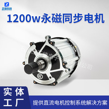 ݆܇ֱoˢ늙C1200W/48V늄݆܇pٲD늙C