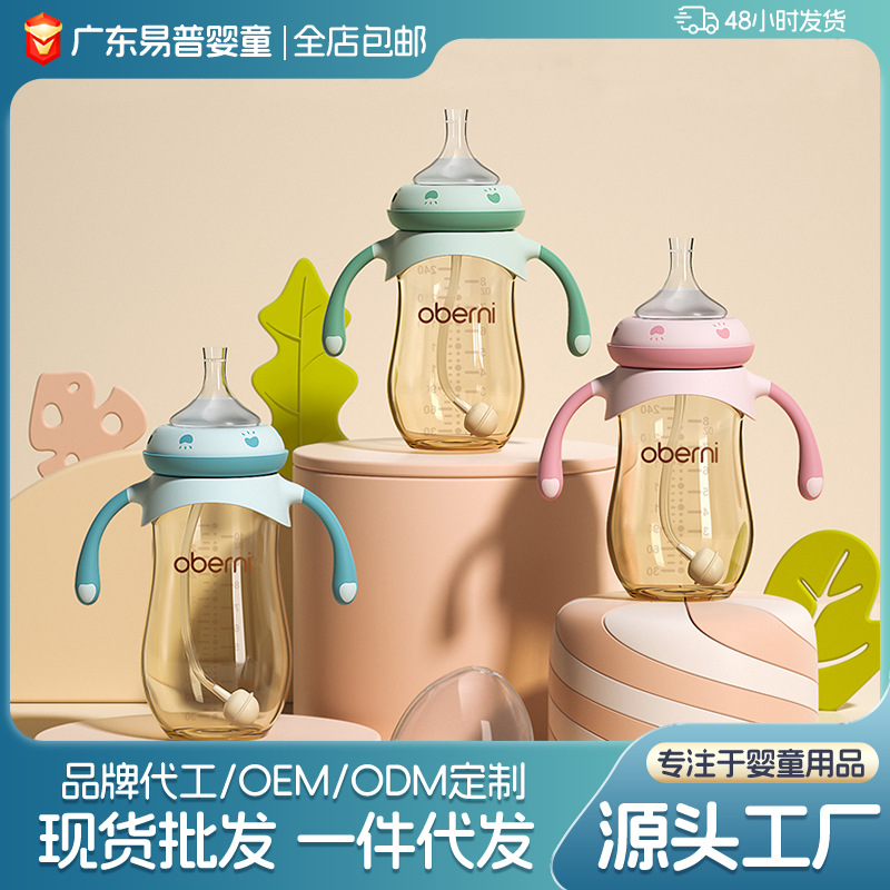 Taza de paja para niños Aubney, taza de agua para bebés de 1 - 3 años, taza de bebida directa para bebés de aspiración directa de agua y leche.