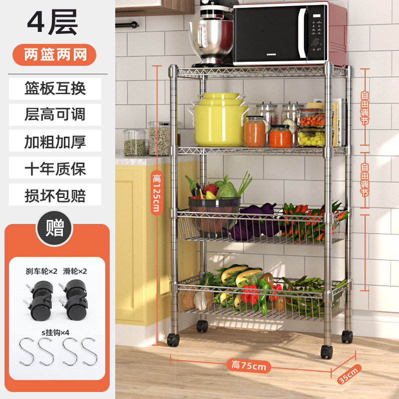 특두꺼움 4겹 75*35 높이 125 [블루 2개 네트 2개] 층 높이 조절 가능 + 블루 플레이트 교환 가능