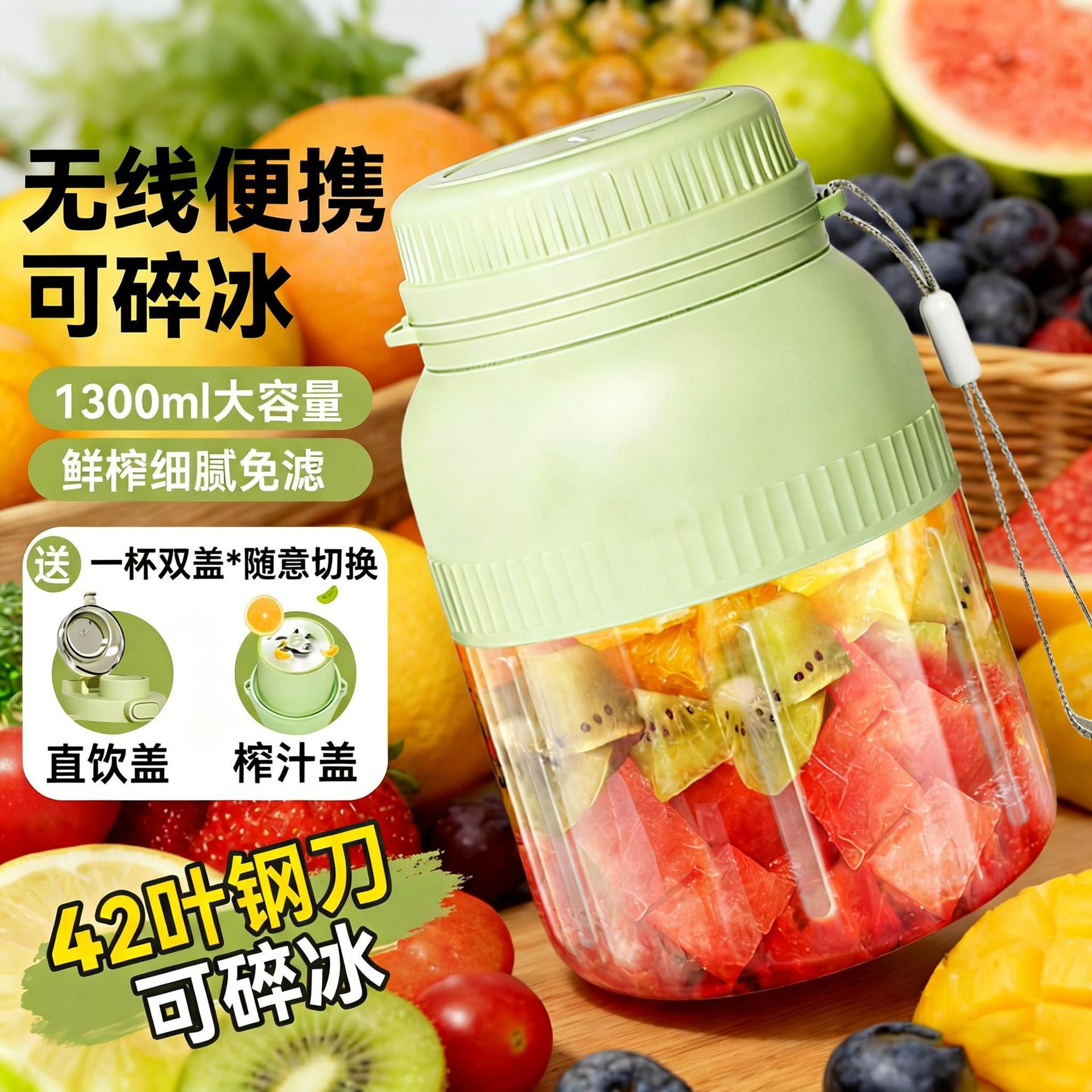 New Model of Household Juicer That Can Crush Ice, Multifunctional Portable Electric Cup, Large Capacity Fruit Juice Maker