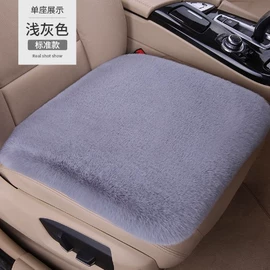 家用地毯;靠垫/抱枕;地垫