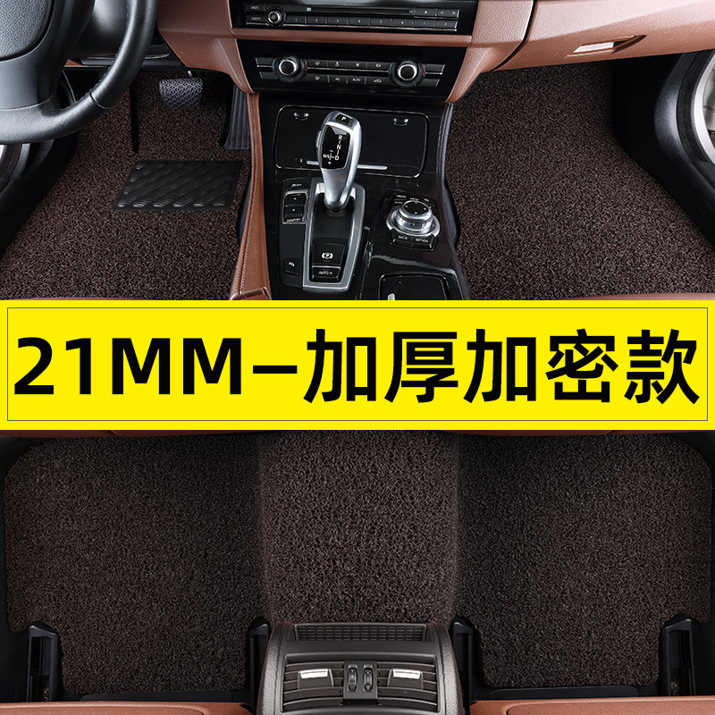 Pad — Shiyong Car Carpet - 5-seat-full-set-21mm-encrypted-thickened-coffee-color-washable