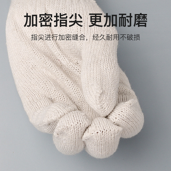 Cotton gloves labor protection gloves cotton gauze gloves 550g…
