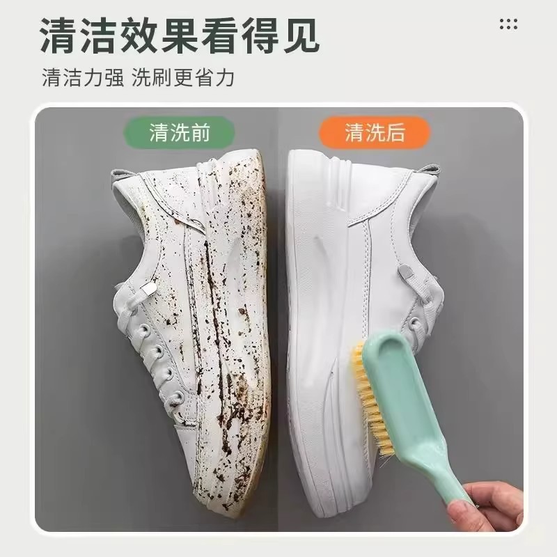 鞋刷子家用洗鞋刷子刷鞋洗衣衣服刷软毛不伤鞋板刷多功能清洗神器|undefined