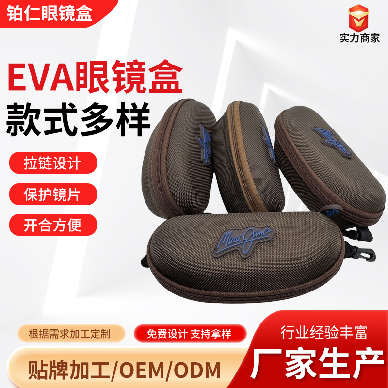 Sunglasses Case Eva Zipper Hook Glasses Case Unisex Outdoor Pressure-Resistant Portable Large Sunglasses Storage Box Sunglasses Case Eva Zipper Hook Glasses Case Unisex Outdoor Pressure-Resistant Portable Large Sunglasses Storage Box